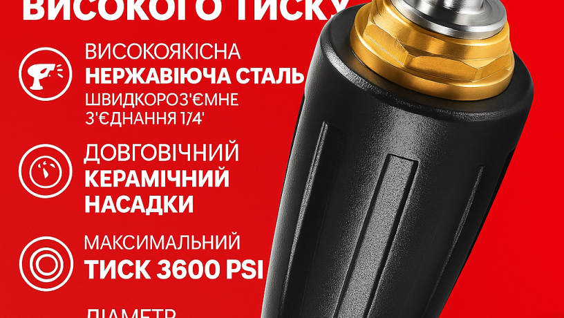 turbonasadka-360-dlia-miiki-visokogo-tisku-big-3
