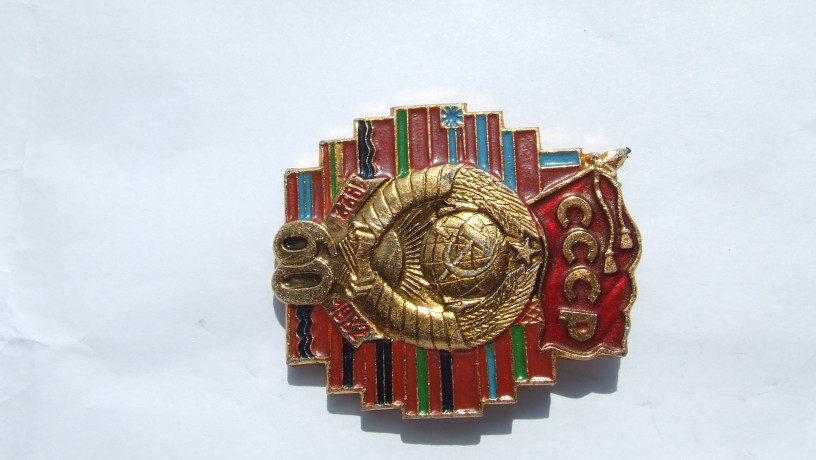 znacok-60-let-sssr-1922-1982-gg-15-flagov-big-3