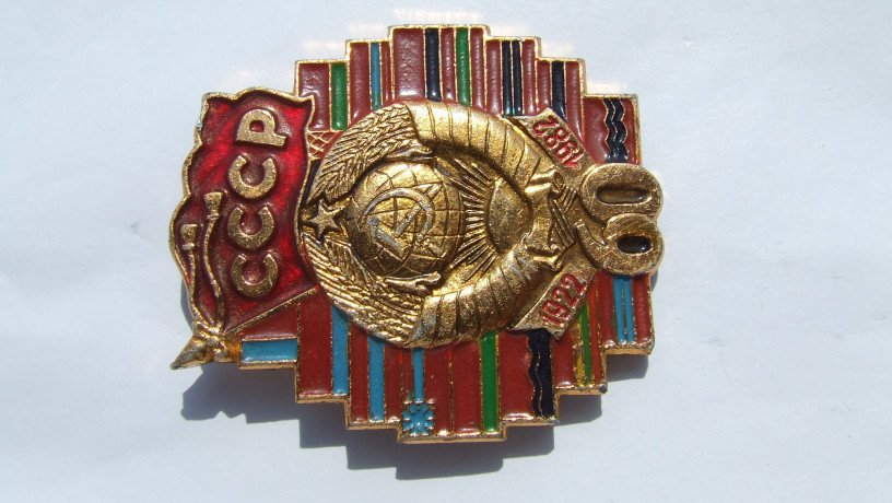 znacok-60-let-sssr-1922-1982-gg-15-flagov-big-1
