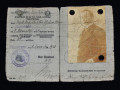 nemeckie-voditelskie-prava-vremen-vtoroi-mirovoi-voiny-small-2