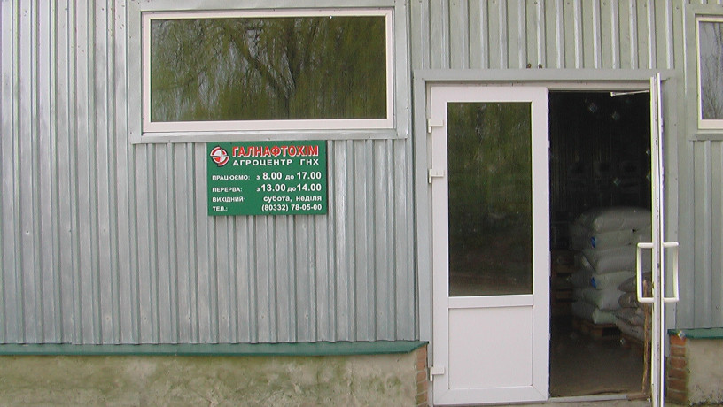 prireikovii-magazin-sklad-vul-industrialna-big-3