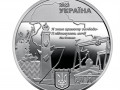 pamiatna-medal-misto-geroyiv-mikolayiv-ukrayina-small-1
