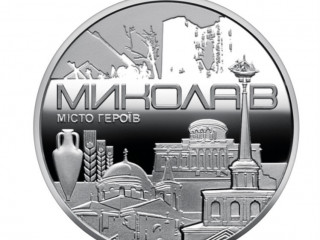 Пам`ятна медаль `Місто героїв - Миколаїв`, Україна