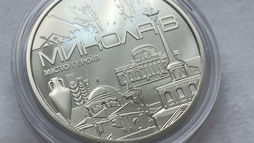 pamiatna-medal-misto-geroyiv-mikolayiv-ukrayina-big-3