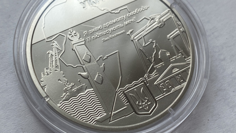 pamiatna-medal-misto-geroyiv-mikolayiv-ukrayina-big-2