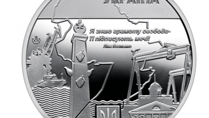 pamiatna-medal-misto-geroyiv-mikolayiv-ukrayina-big-1
