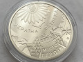 nova-pamiatna-medal-misto-geroyiv-oxtirka-ukrayina-small-3