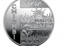 nova-pamiatna-medal-misto-geroyiv-oxtirka-ukrayina-small-1