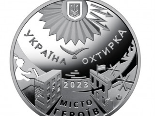 Нова пам`ятна медаль `Місто героїв - Охтирка`, Україна