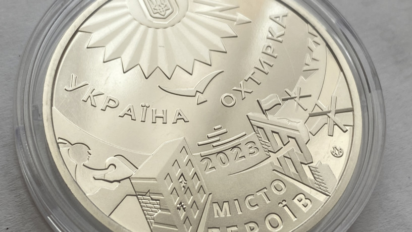 nova-pamiatna-medal-misto-geroyiv-oxtirka-ukrayina-big-3