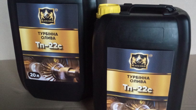 tp22-tp30-tp46-maslo-turbinnoe-big-0