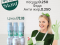 fada-dlia-mittia-posudu-small-2
