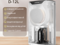 efektivnii-osusuvac-povitria-aircond-d-12l-small-1