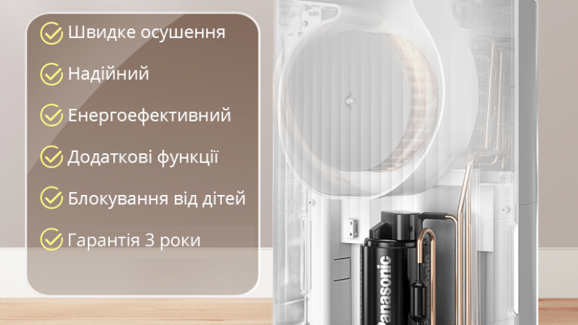 efektivnii-osusuvac-povitria-aircond-d-12l-big-1