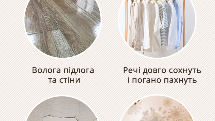 efektivnii-osusuvac-povitria-aircond-d-12l-big-2