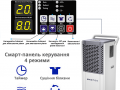 maxton-mx-90l-promislovii-osusuvac-povitria-small-4