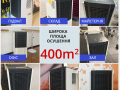 maxton-mx-90l-promislovii-osusuvac-povitria-small-3