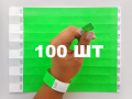 kontrolnii-odnorazovii-braslet-tyvek-19-mm-z-vidrivnoiu-castinoiu-neonlime-small-0