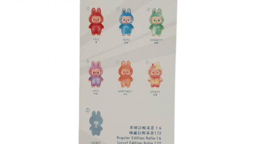 kupiti-brelok-labubu-pop-mart-miaka-igraska-the-monsters-big-into-energy-big-1