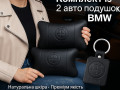 premialnyi-nabor-avtopodusek-bmw-iz-naturalnoi-kozi-poduski-brelok-small-0