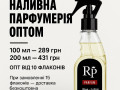 parfumi-royal-parfums-small-0