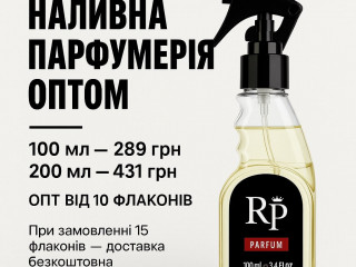 Парфуми Royal Parfums