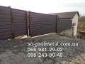 proflist-koricnevyi-8019-mat-small-1