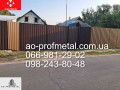 proflist-koricnevyi-8017-mat-small-3