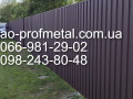 proflist-koricnevyi-8017-mat-small-1