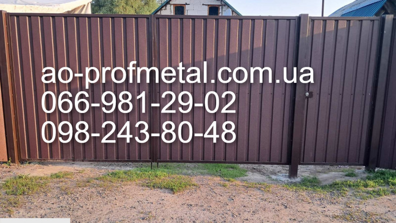 proflist-koricnevyi-8017-mat-big-0