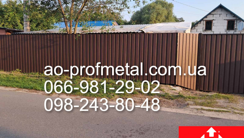 proflist-koricnevyi-8017-mat-big-2