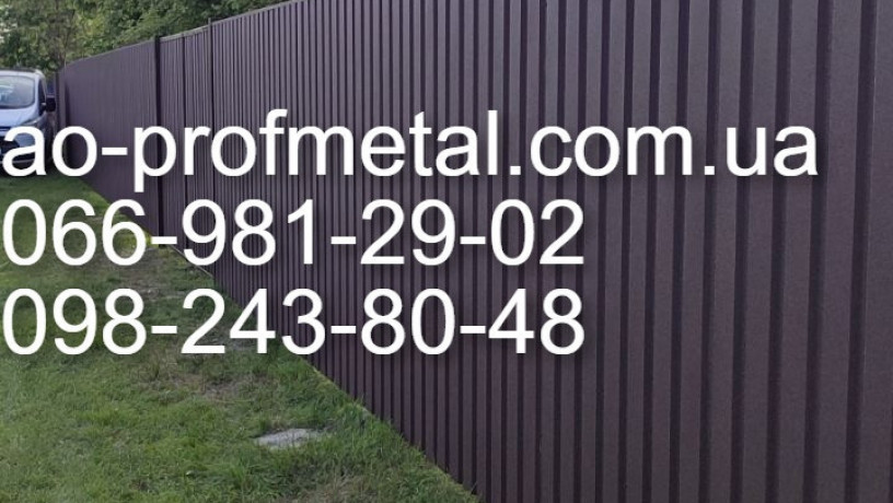 proflist-koricnevyi-8017-mat-big-1