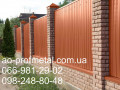 proflist-dlia-zabora-8004-matovyi-small-4
