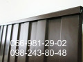 dekorativna-planka-2000-mm-zabornaia-planka-8017-mat-small-2