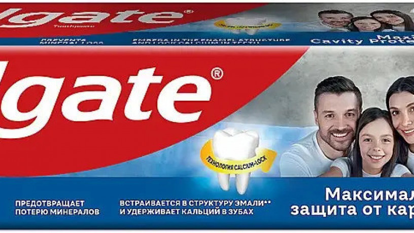 zubnaia-pasta-colgate-maksimalnaia-zashhita-ot-kariesa-231g150-ml-big-0