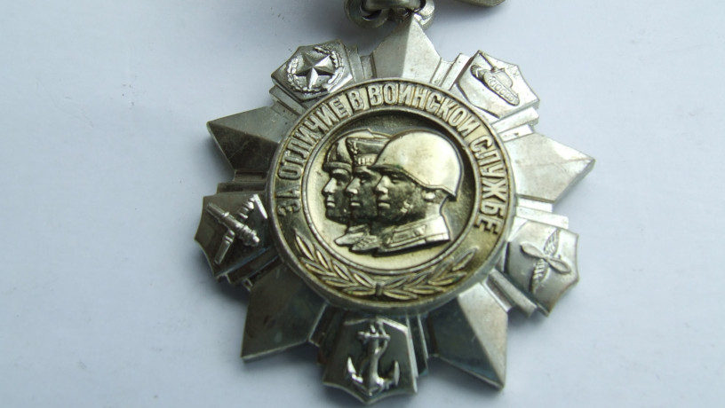 medal-za-otlicie-v-voinskoi-sluzbe-1-i-2-stepeni-nagrazdeniia-1978-gg-big-2