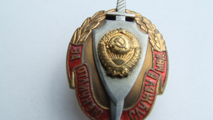 medal-za-otlicnuiu-sluzbu-v-mvd-sssr-nagrazdeniia-1988-gg-big-4