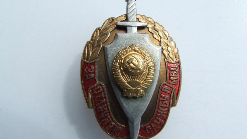 medal-za-otlicnuiu-sluzbu-v-mvd-sssr-nagrazdeniia-1988-gg-big-0