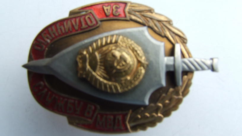 medal-za-otlicnuiu-sluzbu-v-mvd-sssr-nagrazdeniia-1988-gg-big-3