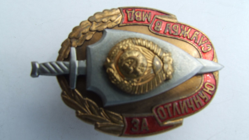 medal-za-otlicnuiu-sluzbu-v-mvd-sssr-nagrazdeniia-1988-gg-big-1