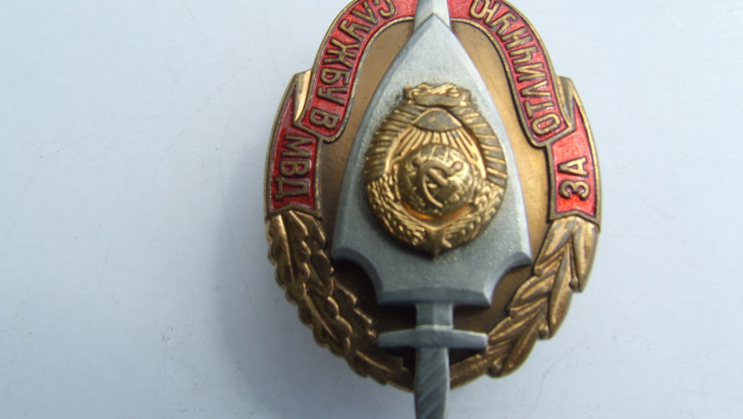 medal-za-otlicnuiu-sluzbu-v-mvd-sssr-nagrazdeniia-1988-gg-big-2