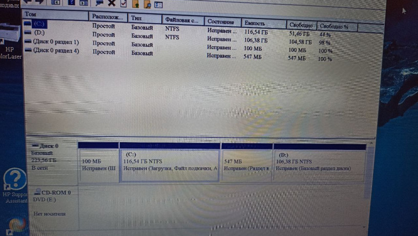 noutbuk-hp-probook-650-256-gb-big-1