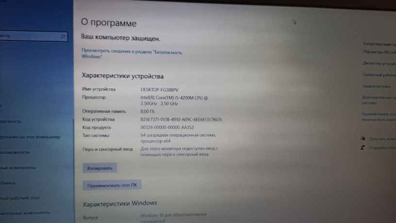 noutbuk-hp-probook-650-256-gb-big-2