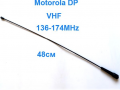 antena-storm-dlia-racii-motorola-vhf-small-0