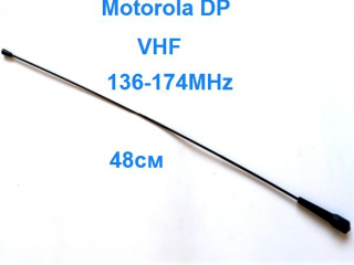 Антена Storm для рацій Motorola VHF