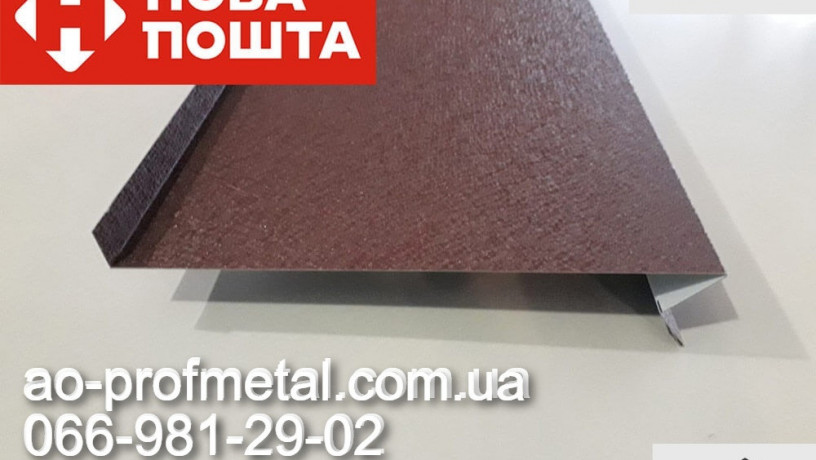 otliv-na-okno-otliv-250-mm-big-2