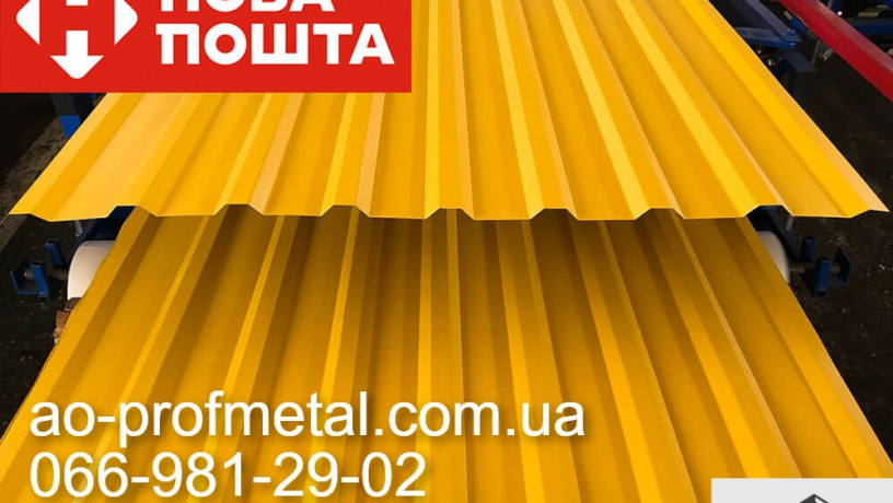 profnastil-zeltogo-cveta-big-0