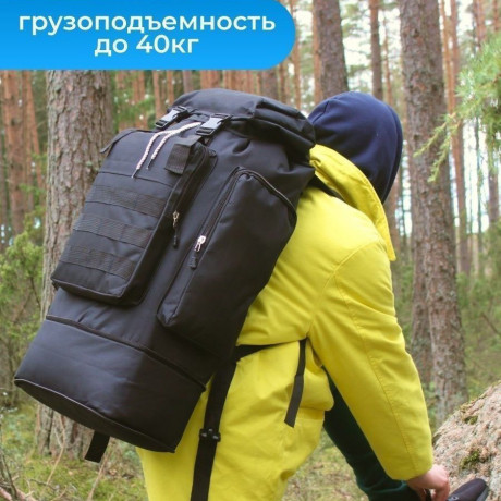 riukzak-takticnii-4v1-turisticnii-vodoneproniknii-70l-big-5