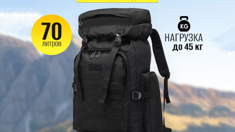 riukzak-takticnii-4v1-turisticnii-vodoneproniknii-70l-big-0