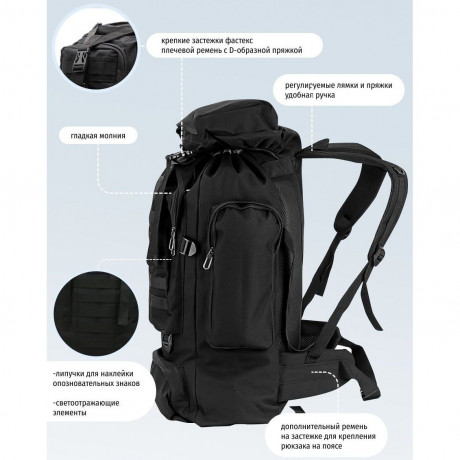 riukzak-takticnii-4v1-turisticnii-vodoneproniknii-70l-big-2
